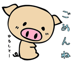 Mr. pig likes very much! part1 sticker #3644326