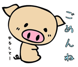 Mr. pig likes very much! part1 sticker #3644326