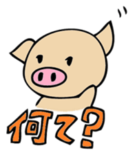 Mr. pig likes very much! part1 sticker #3644335