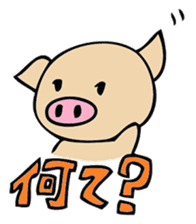 Mr. pig likes very much! part1 sticker #3644335