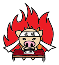 Mr. pig likes very much! part1 sticker #3644338