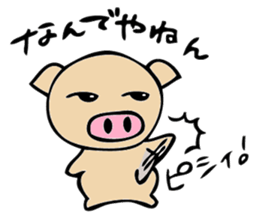 Mr. pig likes very much! part1 sticker #3644340