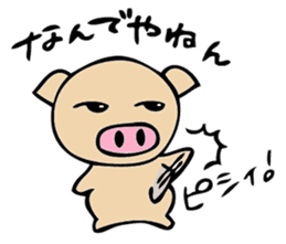 Mr. pig likes very much! part1 sticker #3644340