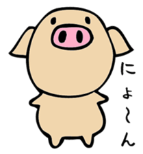 Mr. pig likes very much! part1 sticker #3644342