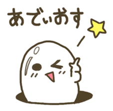 BOILED EGG YAN 3 sticker #3644387