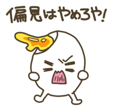 BOILED EGG YAN 3 sticker #3644400