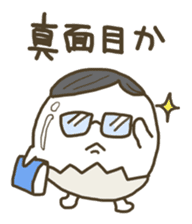 BOILED EGG YAN 3 sticker #3644401