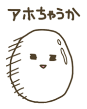 BOILED EGG YAN 3 sticker #3644403