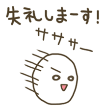 BOILED EGG YAN 3 sticker #3644405