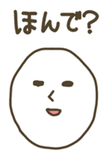 BOILED EGG YAN 3 sticker #3644406