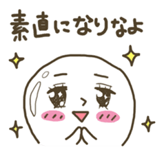 BOILED EGG YAN 3 sticker #3644407