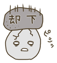 BOILED EGG YAN 3 sticker #3644410