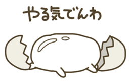 BOILED EGG YAN 3 sticker #3644412