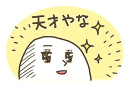 BOILED EGG YAN 3 sticker #3644413