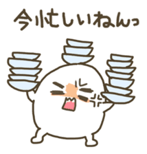 BOILED EGG YAN 3 sticker #3644417