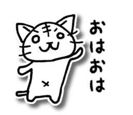 Nekota and Friends sticker #3644423