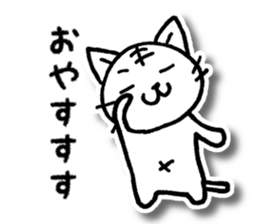 Nekota and Friends sticker #3644424