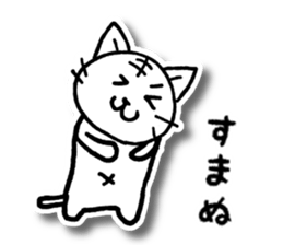 Nekota and Friends sticker #3644425