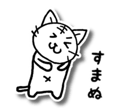 Nekota and Friends sticker #3644425