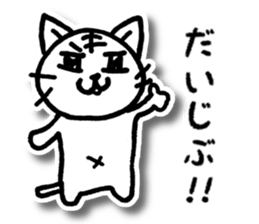 Nekota and Friends sticker #3644426