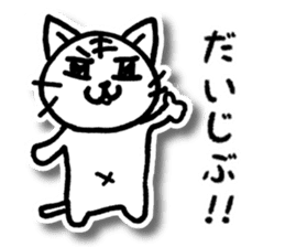 Nekota and Friends sticker #3644426