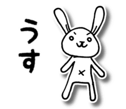 Nekota and Friends sticker #3644429