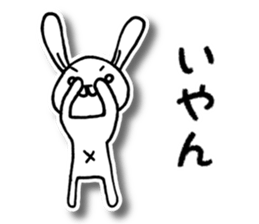 Nekota and Friends sticker #3644430