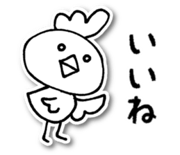 Nekota and Friends sticker #3644435