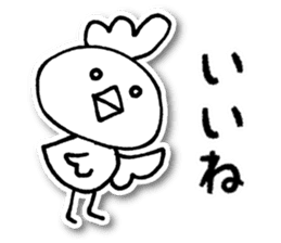 Nekota and Friends sticker #3644435