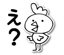 Nekota and Friends sticker #3644437