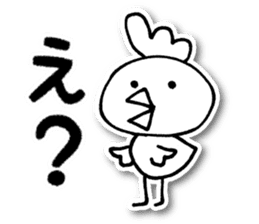 Nekota and Friends sticker #3644437