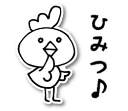 Nekota and Friends sticker #3644438