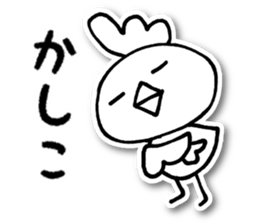 Nekota and Friends sticker #3644439