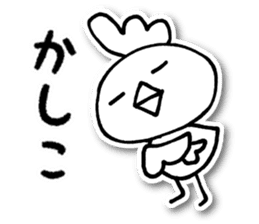 Nekota and Friends sticker #3644439