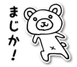 Nekota and Friends sticker #3644441