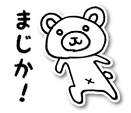 Nekota and Friends sticker #3644441