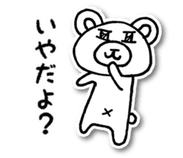 Nekota and Friends sticker #3644444