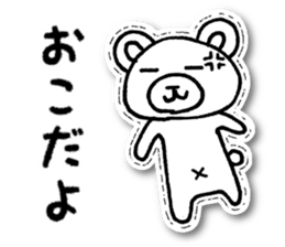 Nekota and Friends sticker #3644445