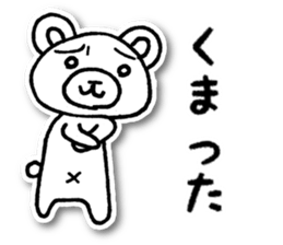 Nekota and Friends sticker #3644446