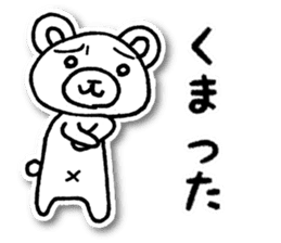 Nekota and Friends sticker #3644446