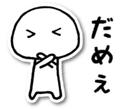 Nekota and Friends sticker #3644448