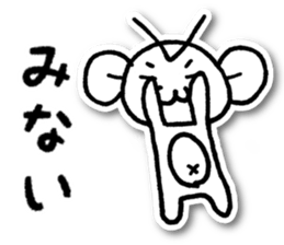 Nekota and Friends sticker #3644450