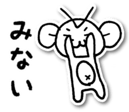 Nekota and Friends sticker #3644450