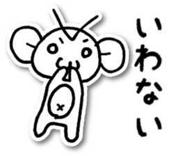 Nekota and Friends sticker #3644451