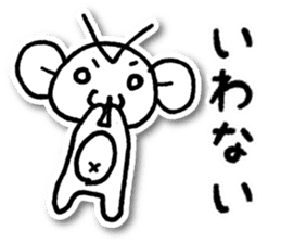 Nekota and Friends sticker #3644451