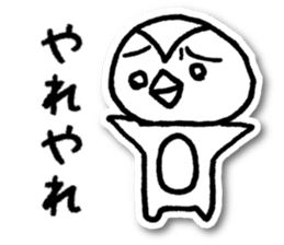 Nekota and Friends sticker #3644453