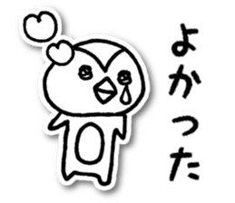 Nekota and Friends sticker #3644454