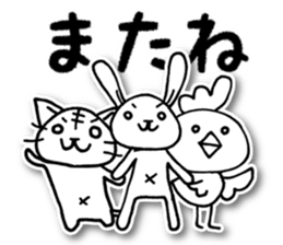 Nekota and Friends sticker #3644462