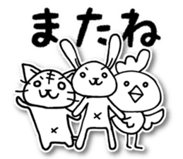 Nekota and Friends sticker #3644462