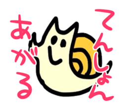 snails and ants sticker #3644613